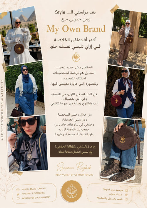 styling for beginners