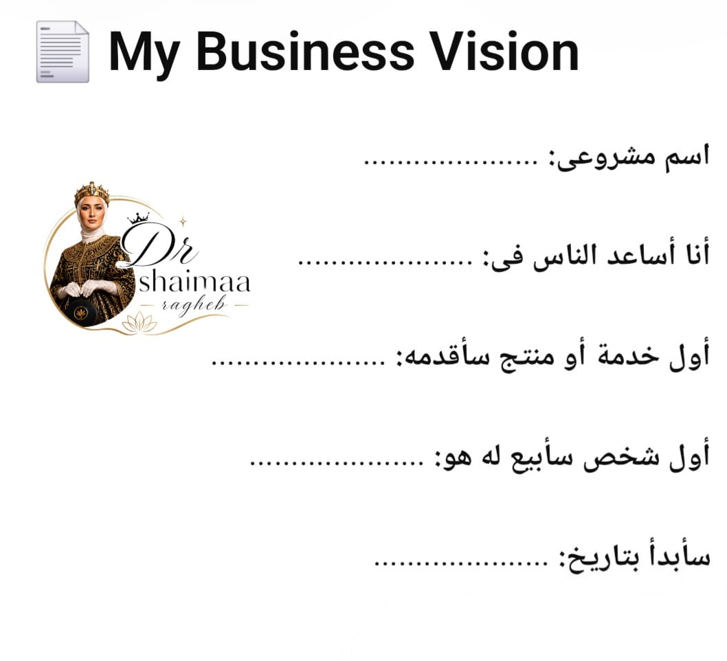 start business for beginners